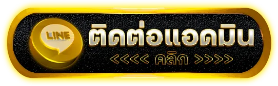 สล็อตเว็บตรง 666