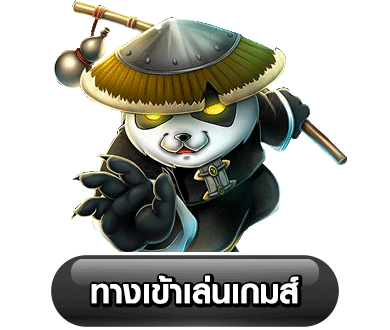 สล็อตเว็บตรง 666